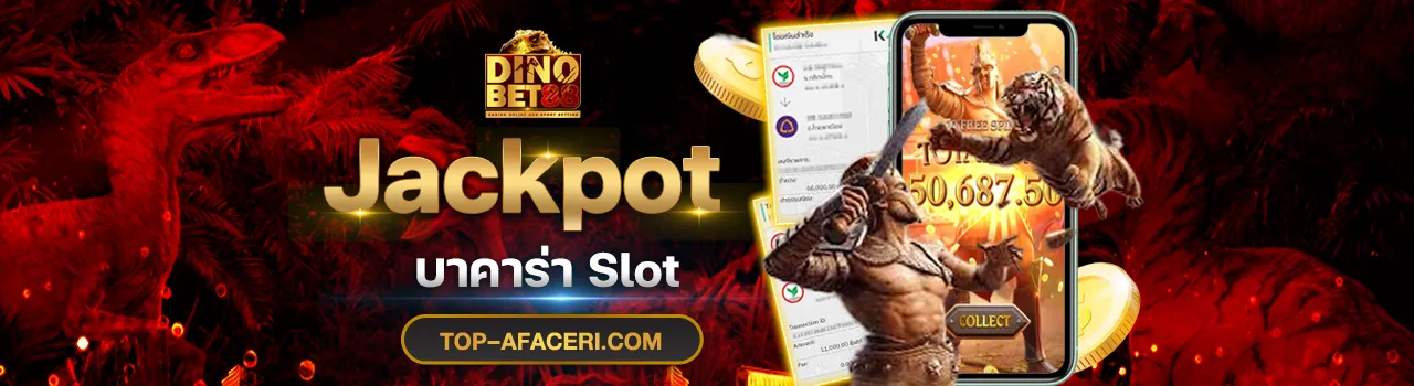 dinobet88